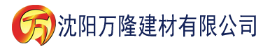 沈阳狠狠久久综合伊人不卡建材有限公司_沈阳轻质石膏厂家抹灰_沈阳石膏自流平生产厂家_沈阳砌筑砂浆厂家